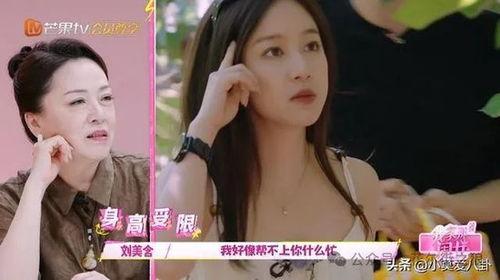 十二大美女吃瓜事件视频,揭秘背后真相与网络热议