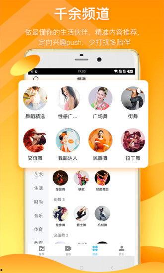 网友吃瓜素材视频下载安装,下载安装背后的故事