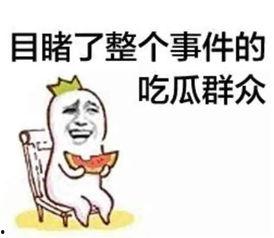 吃坏瓜中毒自救视频播放,跟随视频学习关键步骤