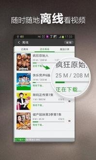 达人八卦吃瓜视频下载,吃瓜视频背后的下载秘密