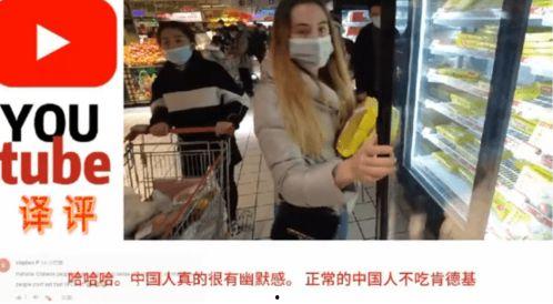 外国人跟中国人吃瓜视频