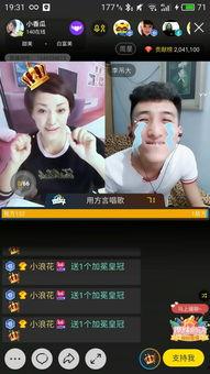 吃瓜小伙直播视频在线观看