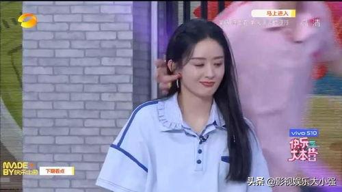 赵丽颖吃瓜大本营视频,吃瓜大本营背后的故事与幕后花絮