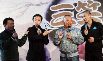 德云社出街吃瓜群众视频,趣味瞬间引网友热议