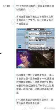 巴州吃瓜事件视频播放时间,视频播放时间揭秘惊人真相