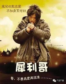 吃瓜哥传奇广告视频大全