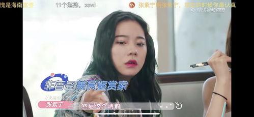 师姐吃瓜视频大全,揭秘娱乐圈幕后故事