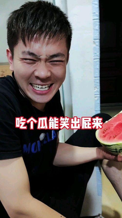 请你吃瓜的奇葩视频