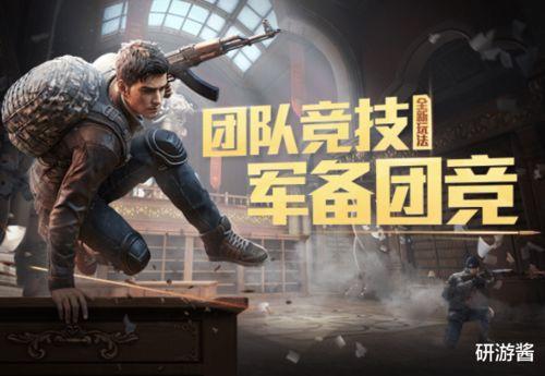 小白和平精英赏金赛吃瓜视频,精彩瞬间大盘点