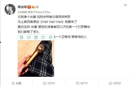 蔡徐坤新歌吃瓜视频大全,热门片段一网打尽