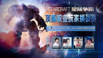 比奇和老友玩吃瓜的视频,趣味横生瞬间回顾