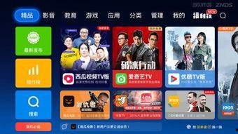 吃瓜头条独家曝光视频在线观看,吃瓜头条曝光视频在线观看，精彩瞬间不容错过！