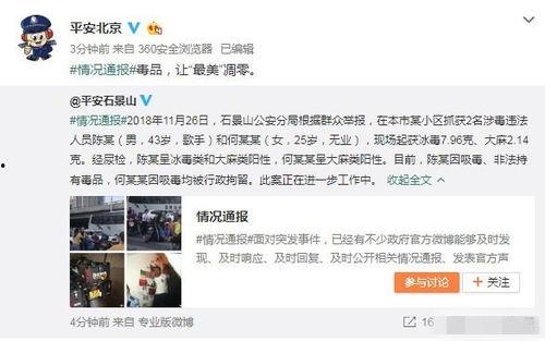 宁波吃瓜爆料事件视频,真相与争议交织