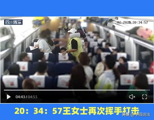 芙蓉街吃瓜群众事件视频