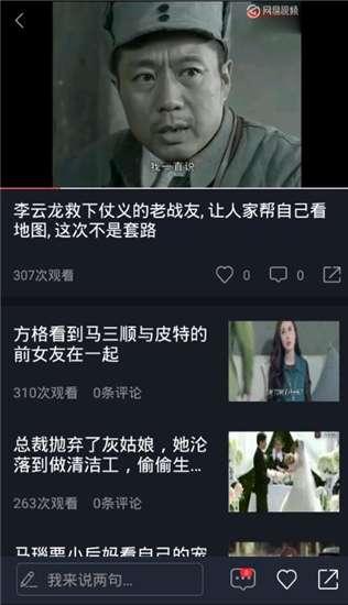吃小玉瓜视频大全集下载,美味瞬间，一网打尽