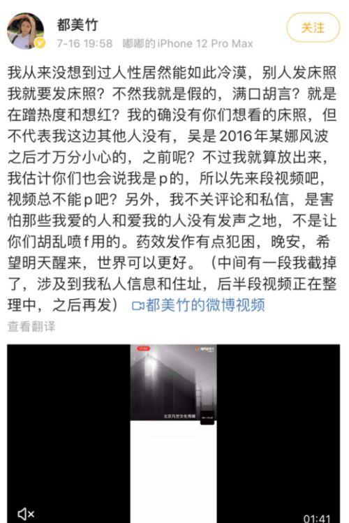 爆料吃瓜聊天教程视频大全