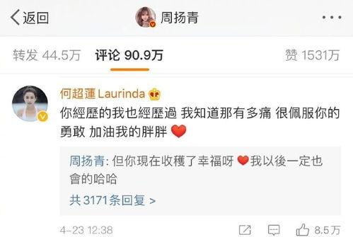 网络吃瓜内涵视频大全