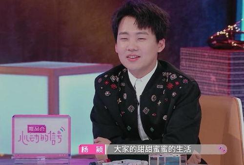 杨颖成为吃瓜群众视频是真的吗,真相揭秘