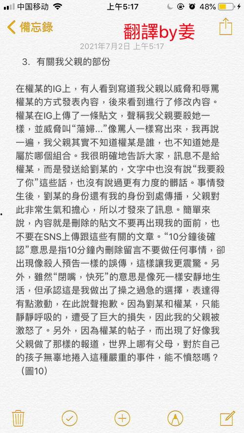 理性吃瓜完整版视频,揭秘网络事件背后的真相与思考