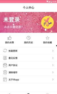 前线吃瓜搞笑视频大全,笑料百出视频大全