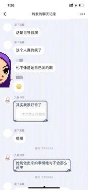 近期热门吃瓜事件素材视频