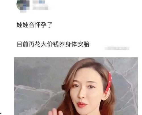 林志玲老公吃瓜视频,明星夫妻生活揭秘