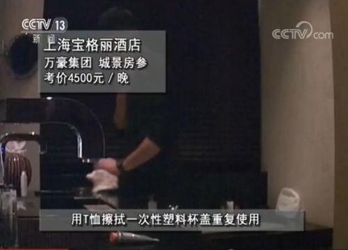 吃瓜吐槽博主酒店视频,吃瓜博主带你吐槽那些不为人知的细节