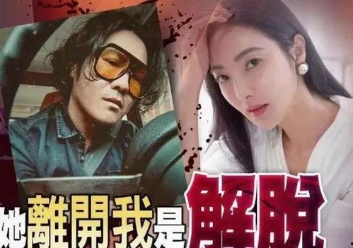 小梦吃瓜事件真相揭秘视频